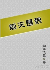 防不胜防