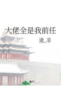 实用主义者的爱情by孟中得意