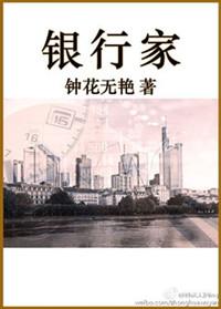 银行家属疑丈夫出轨携娃突袭
