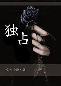 独占鳌头猜生肖