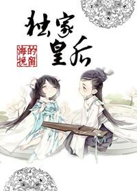独家皇后txt百度提取码