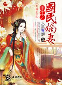 重生之侯门嫡妻