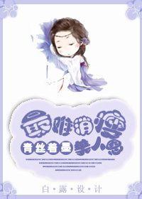 难消瘦美人恩是拒绝吗