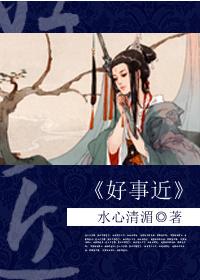 随母下堂后