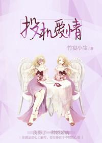 投机 什么意思