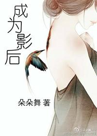 成为影后的奖项有哪些