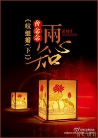 两心知打一准确数字