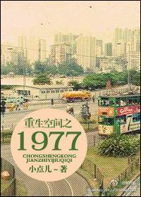 重生空间之商女擒冷王