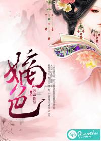 嫡色好看吗