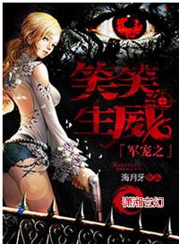 军宠之情有独钟