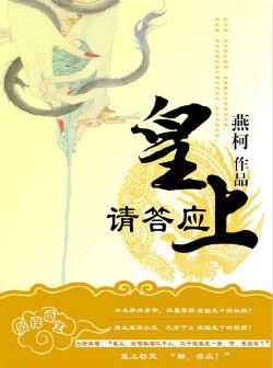 魏璎珞却不情不愿。免费阅读