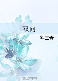 双向情感障碍是怎么得的