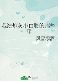 超高校级的横滨马甲组 墨日星