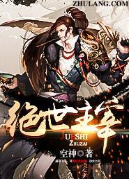 绝世主宰境界划分百度百科