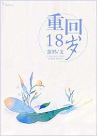 竹马酿青梅完整版