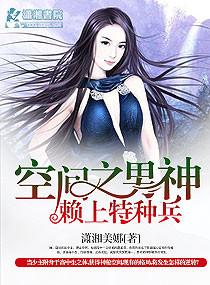 空间男友