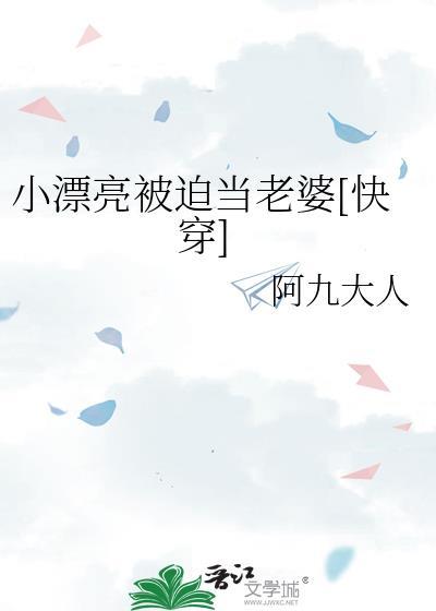 公认小漂亮是谁的外号