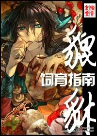 貔貅怎么养?