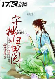 鵔鸃安足恃