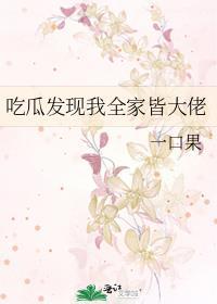 小金龙把自己租出去了番外
