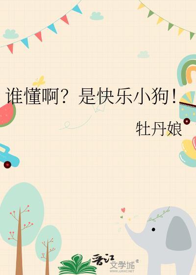 身为女主竹马的我重生了免费阅读