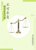 法医法医