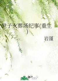 全星际都在玩我做的游戏百度