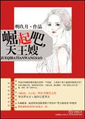 港娱从天王崛起开始