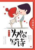 重生之你为女我为男