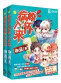 病娇学神攻略免费阅读