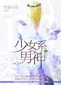 少女系发型图片