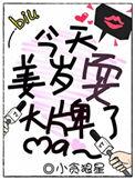 女主姜岁岁男主沈今朝的