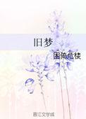 旧梦何处寻邓丽君