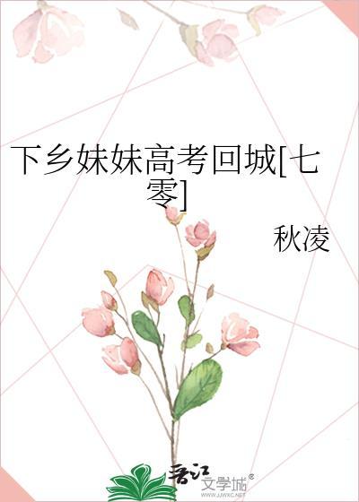 我在无限世界当花瓶讲的