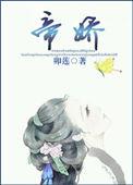 帝骄短剧全集免费播放