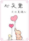 重生后成了皇上的心尖宠