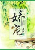 娇宠(重生)绾绾