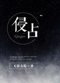侵占罪是自诉还是公诉