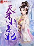天才小毒妃顾北月身份