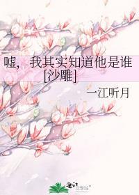 反派崽崽撕碎剧本晋江