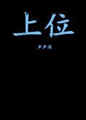 上位法与下位法冲突怎么办
