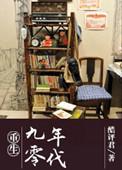 打造我的百亿王朝笔趣阁在线