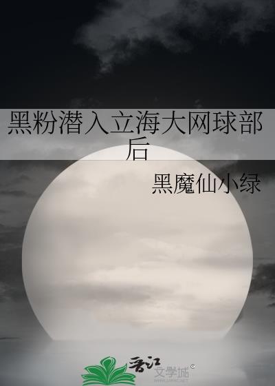 秦始皇登基前的艰辛