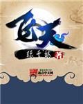 飞天茅台酒价格下跌