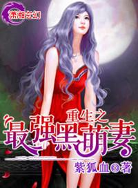 重生之最强黑手党