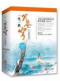 报告摄政王之太子要纳妃赢烬