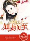 婚暖如阳