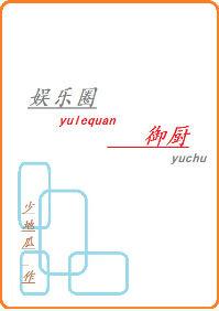 引你入渊正版