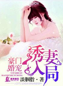 豪门宝贝宠上瘾