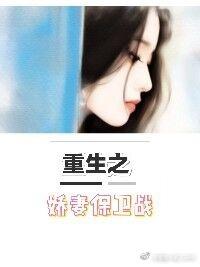 重生四行仓库保卫战